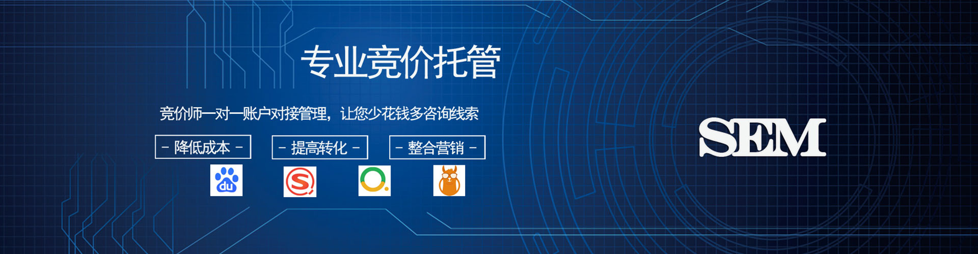 平潭百度信息流
