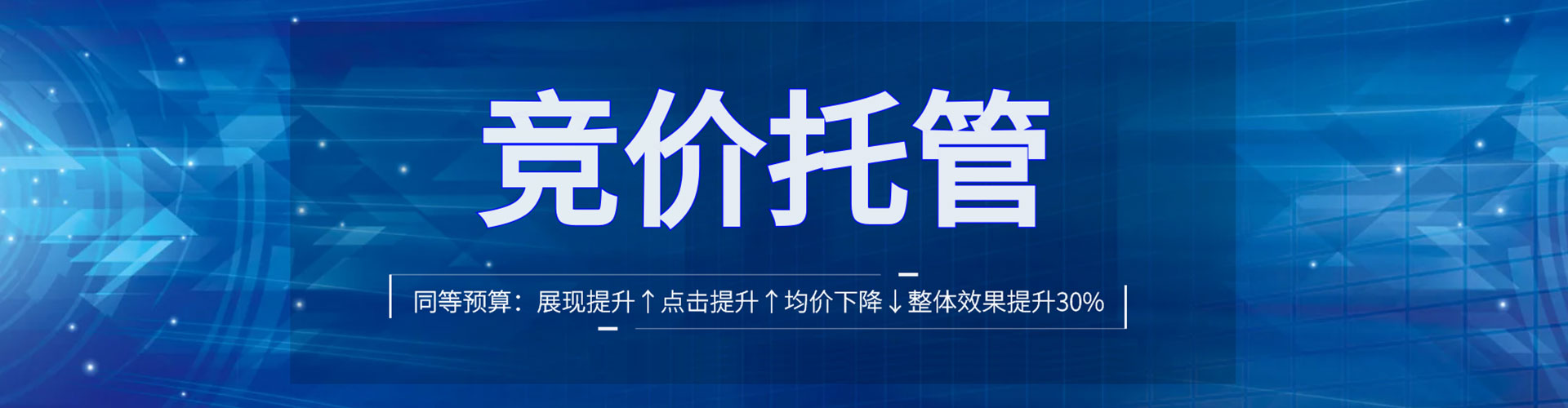 平潭百度充值返点