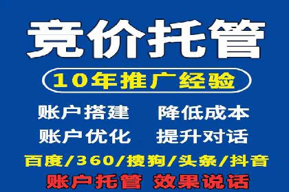 信息流社交运营实战案例分析